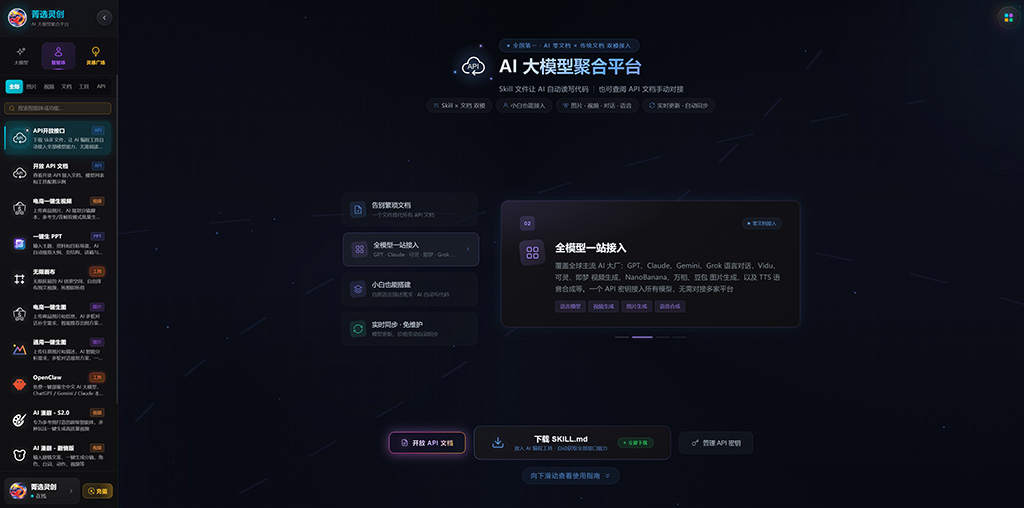 电商一键生视频作品截图